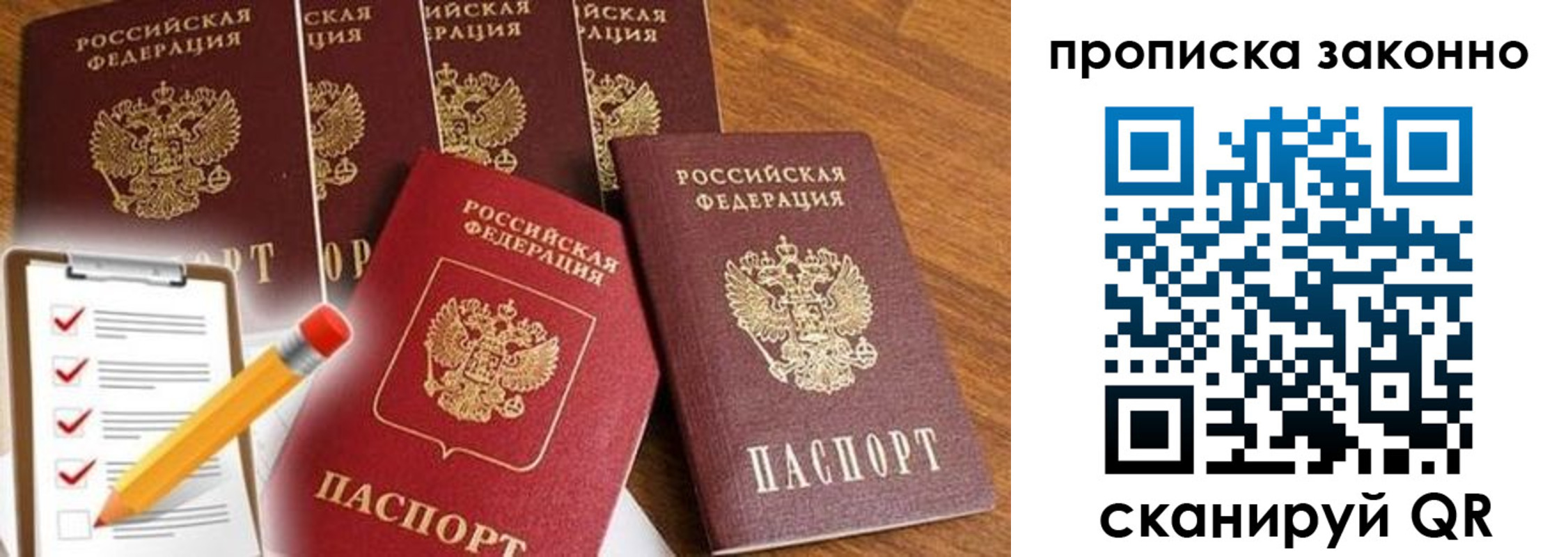 форма 3 в Бронницах